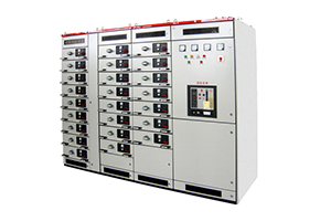 低壓抽出式開關(guān)柜